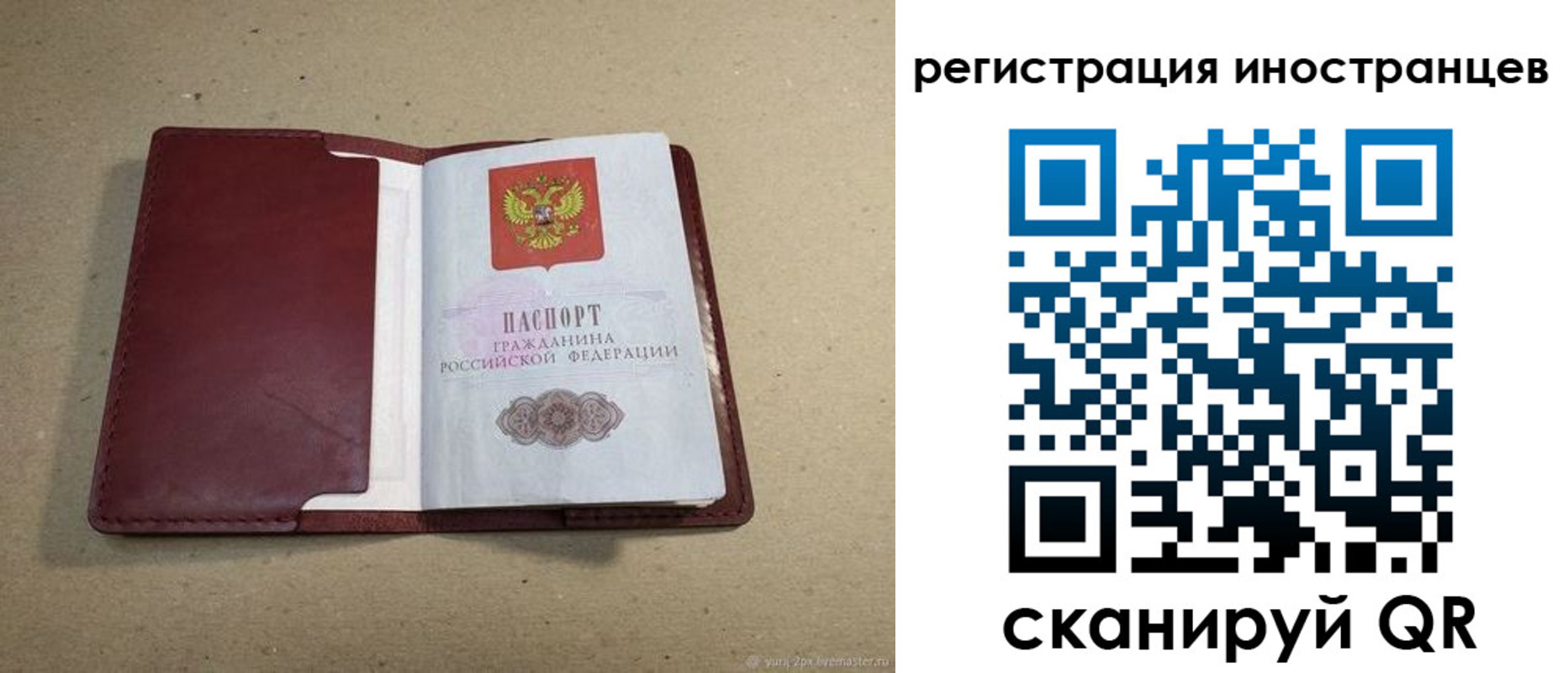 форма 3 в Карабаше