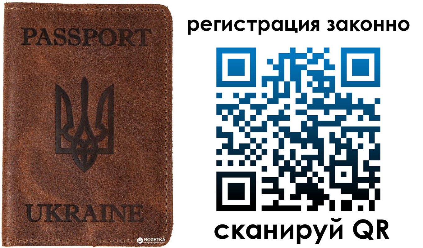 прописка законно в Карабаше