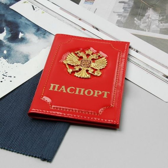 прописка в Карабаше